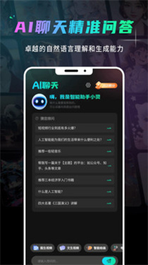 灵想AI