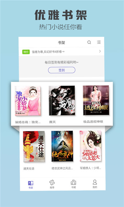 狐妖小说