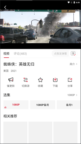 吃货小记软件版