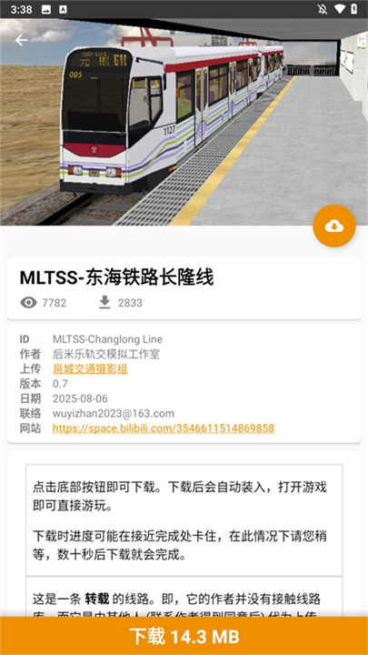 Hmmsim线路库