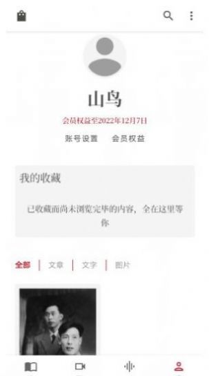 读库阅读app版