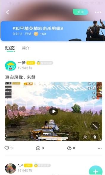 爱秦都APP安卓版下载