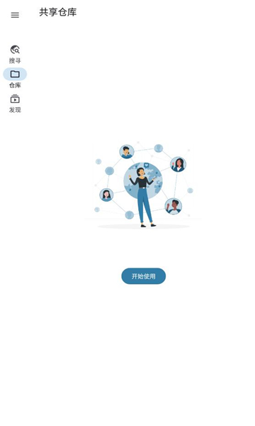 奇妙搜索APP最新版
