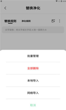 一知阅读APP下载