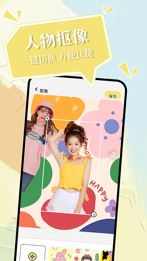 小精灵美化壁纸