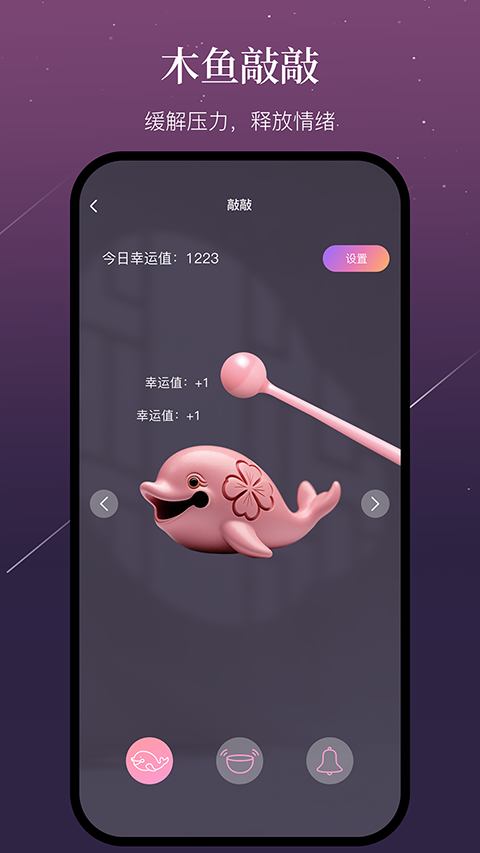 小幸运
