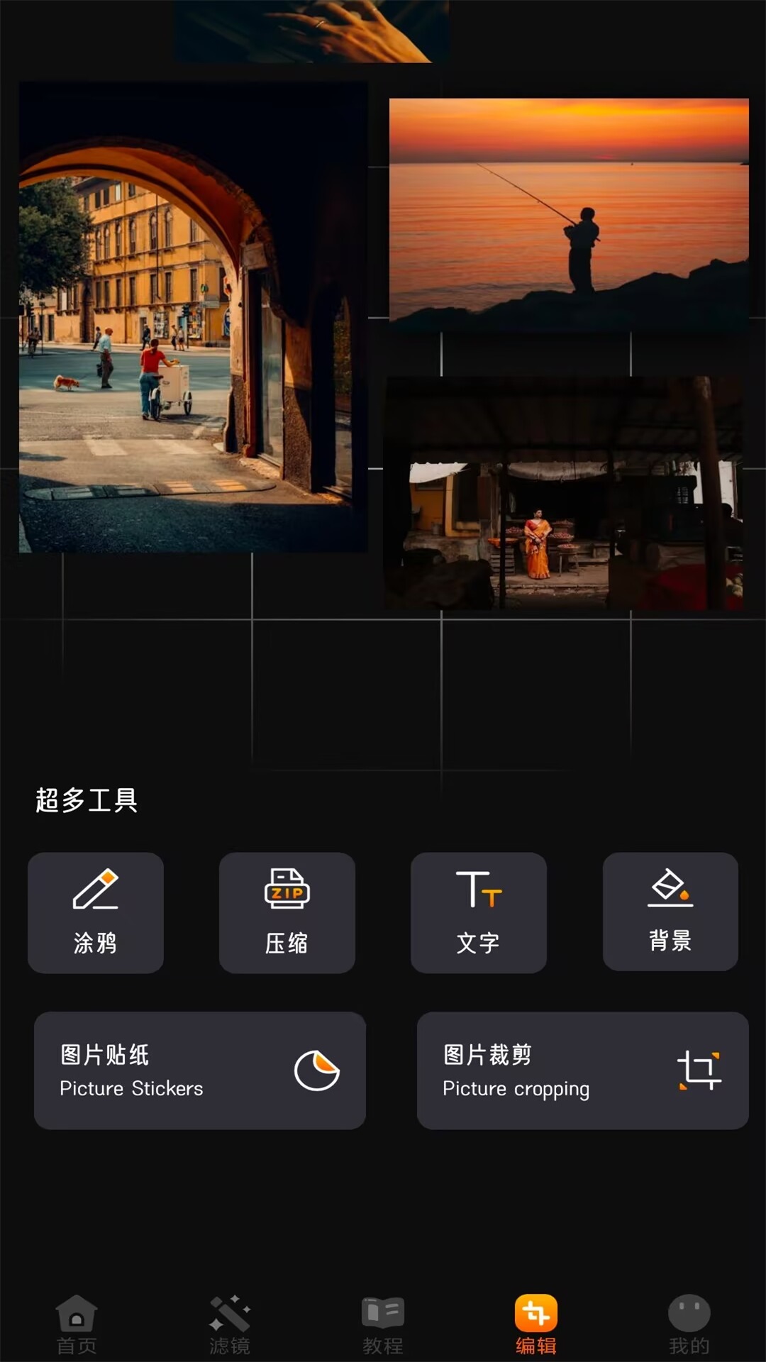 夜夏相机