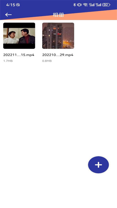 私密相册精灵软件最新版