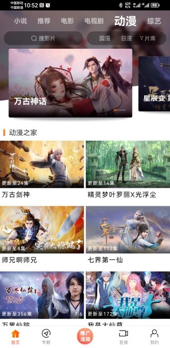 新米视频2023年最新版本