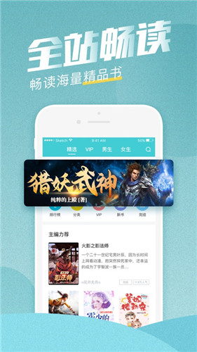 斋书院妙笔阁手机版APP下载