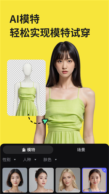 美图万能相机