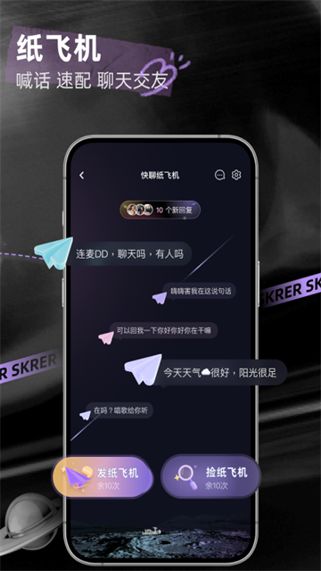 撕歌K歌