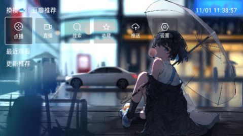 拿捏影视APP最新版