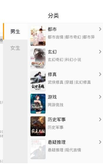 蜻蜓免费小说APP免费阅读