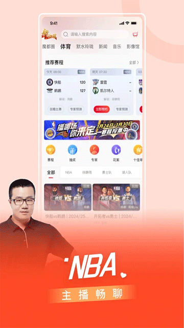 看东方