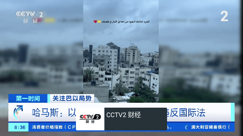 我的电视〇最新下载