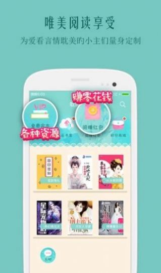 鲤鱼乡小说app安卓版