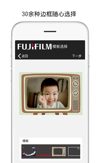 FUJIFILM