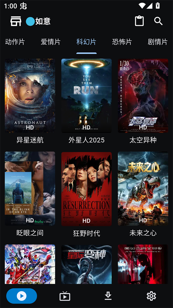 UZ影视TV