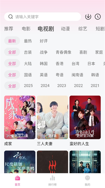 追剧喵