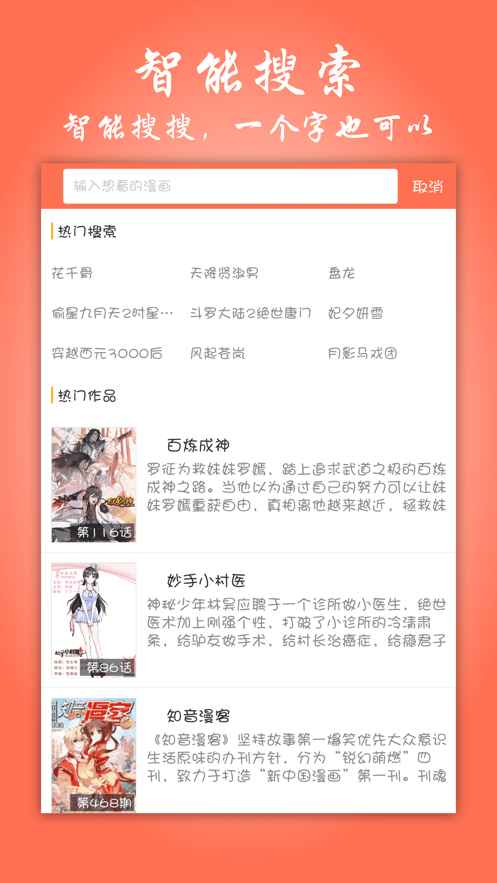 Aporia漫画免费app最新版