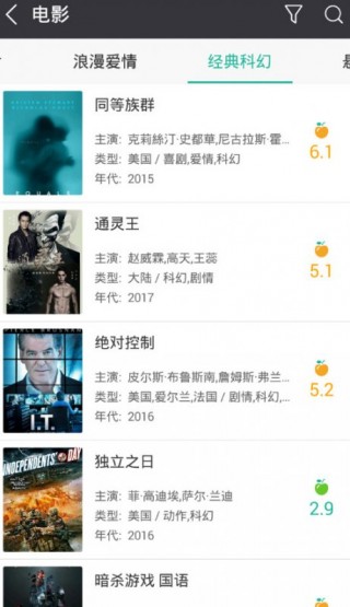 暖暖影视软件最新版本下载2024