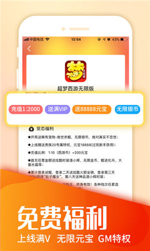 折扣鱼
