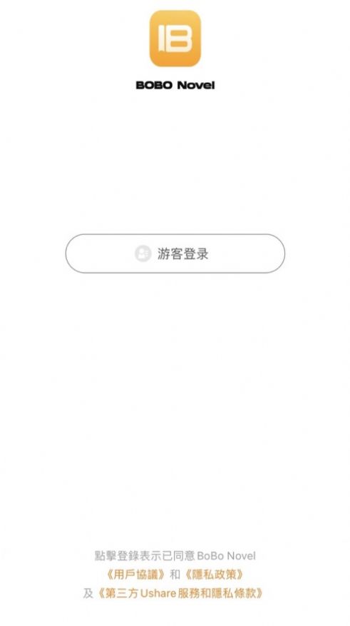BoBo Novel小说软件下载