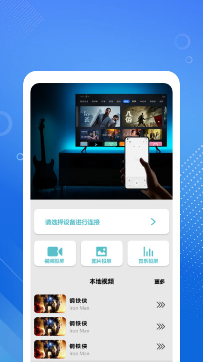 红果追剧播放器下载APP版