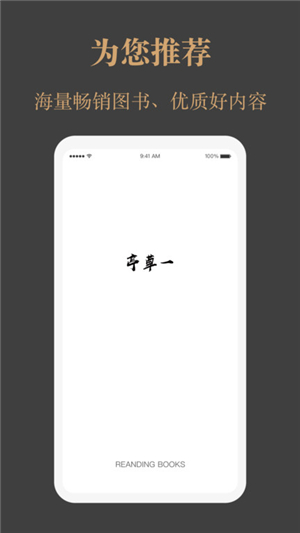 一草亭