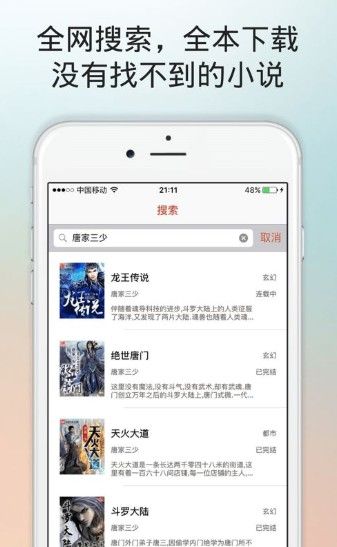 po18自由阅读网站首页登录地址链接