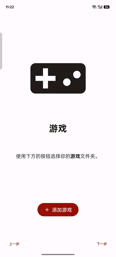 suyu模拟器