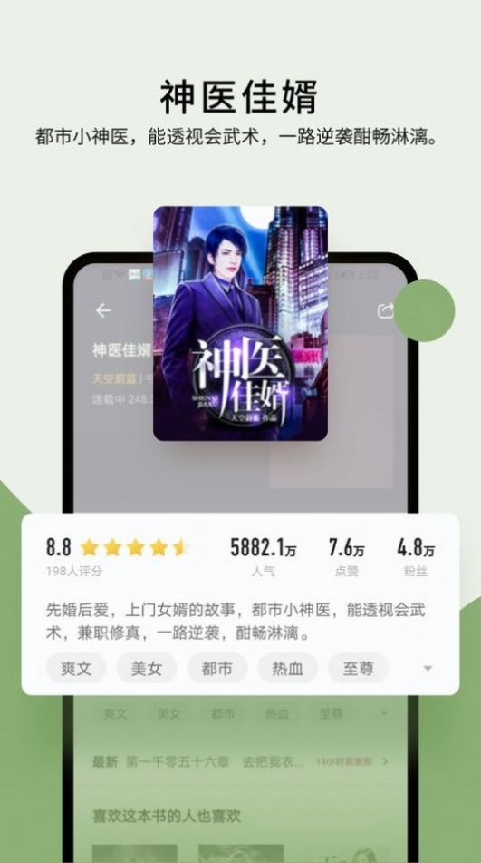 霹雳书坊pilibook最新版