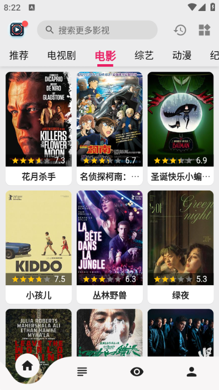 果果视频