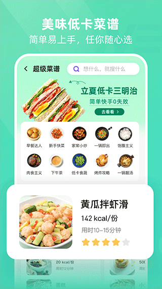 betterwe星球