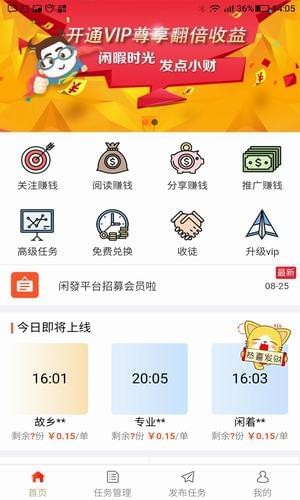 梦花读书APP手机版