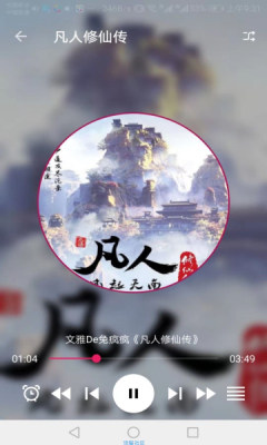 珊瑚阅读app下载