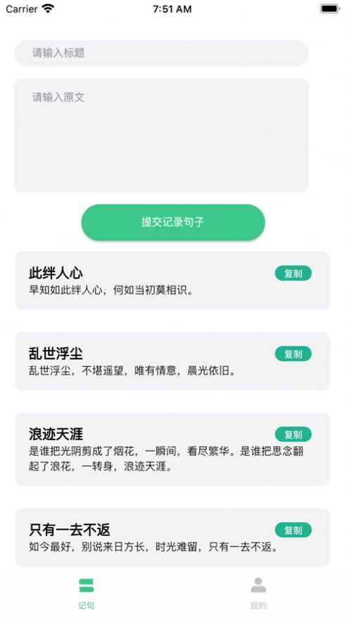 大结局小说APP最新版