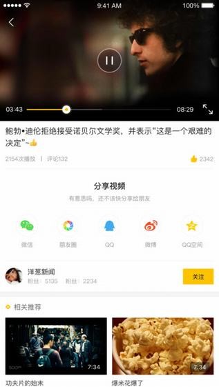掌上青马APP版
