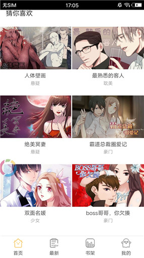 palipali.cc2轻量版版