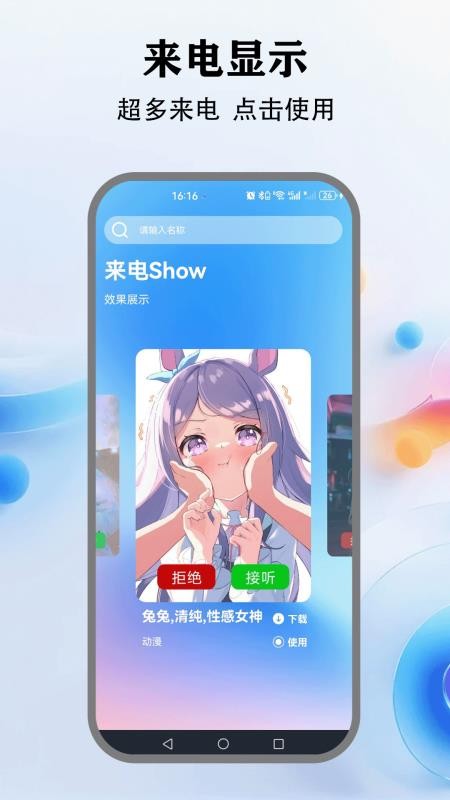灵动键盘皮肤