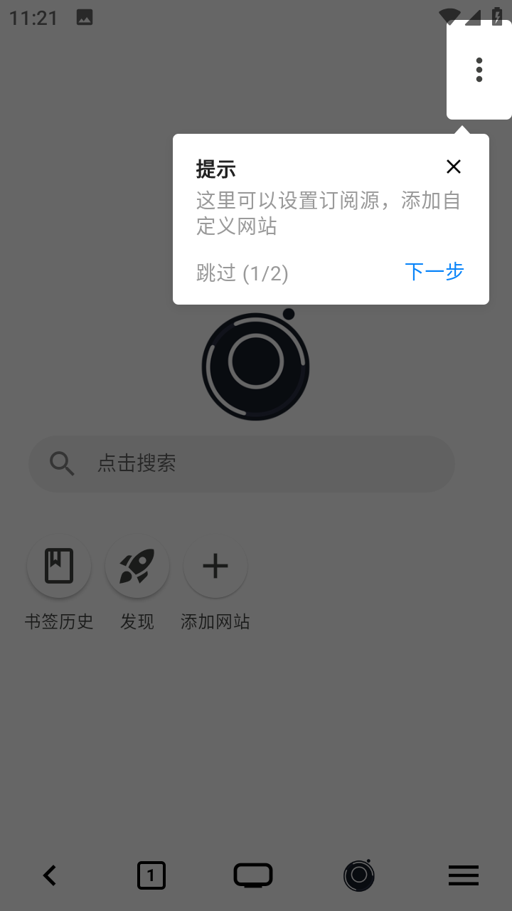 星so浏览器