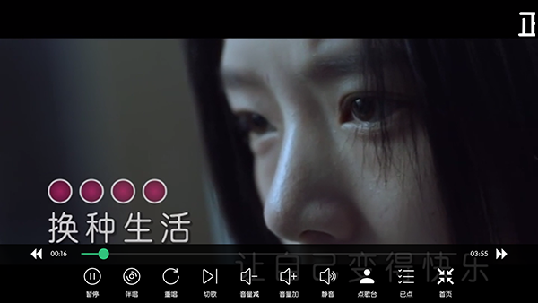 KTV点歌系统软件