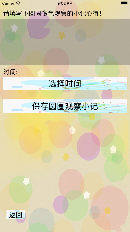 圆圈乏王追剧软件版