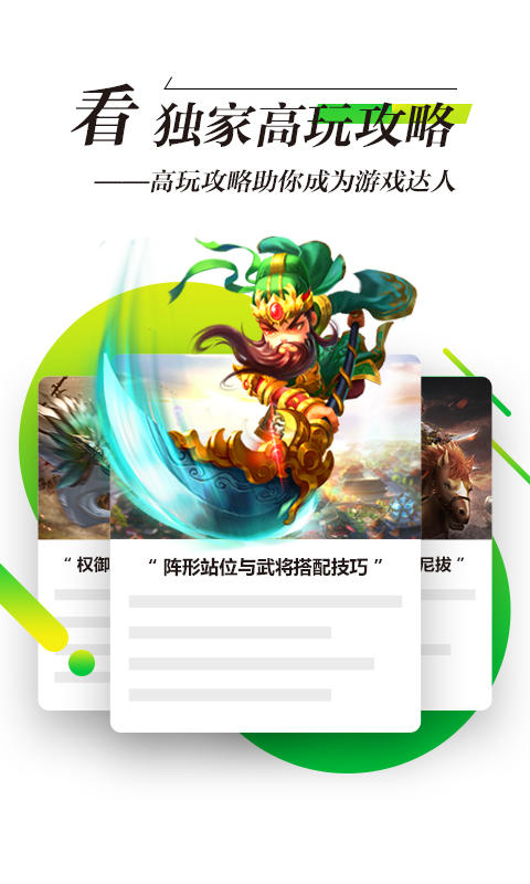 锋玩手游盒子