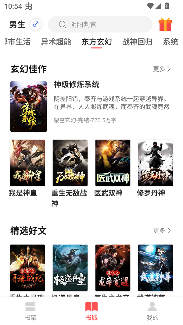 悦路小说