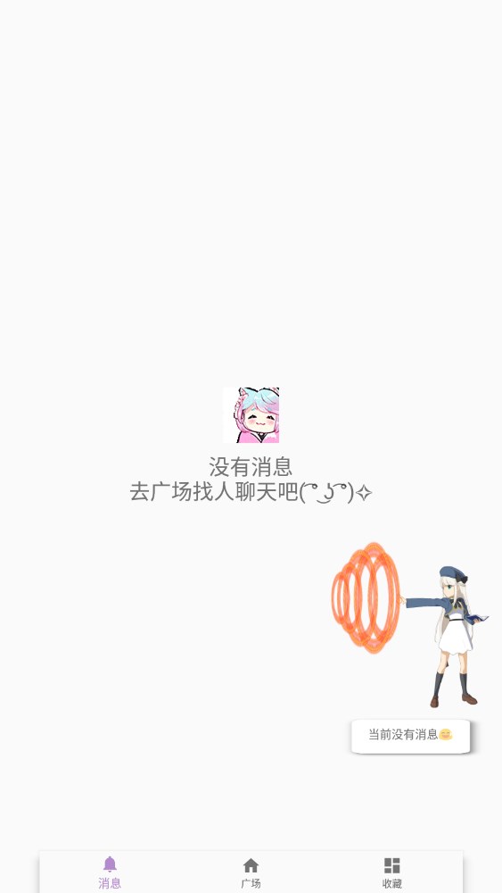 kksk音视频下载器软件最新版