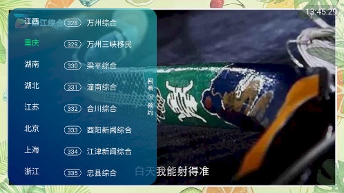 小小白TV多线版软件下载