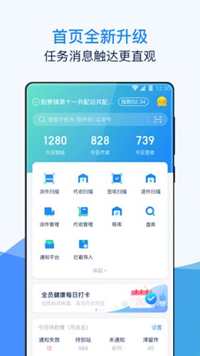 溪鸟快递