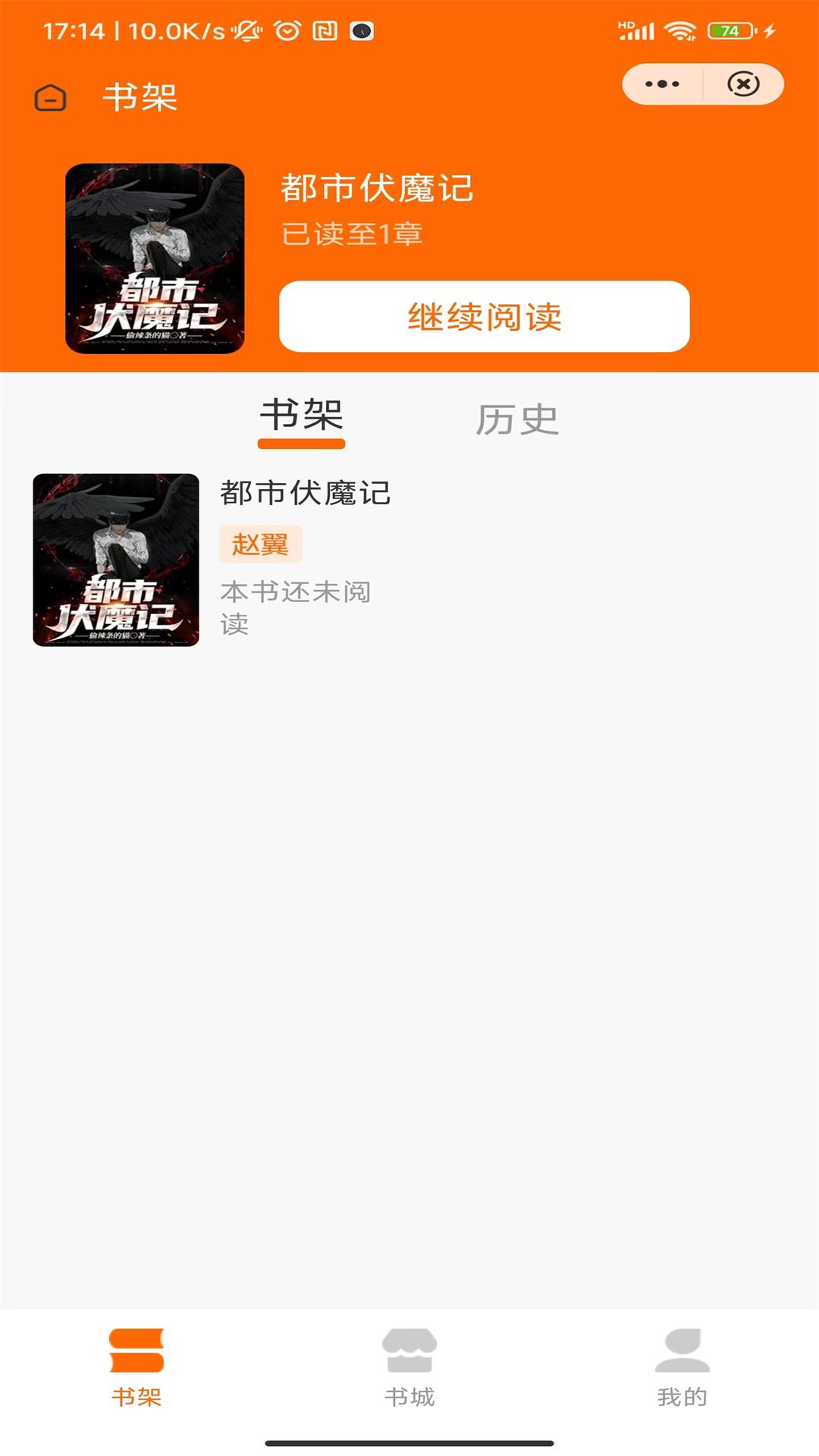 爱尚书廊app版